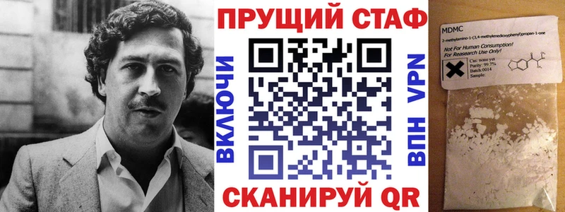 Купить наркотики цена Кораблино APVP  Меф мяу мяу  ГАШ  Каннабис 