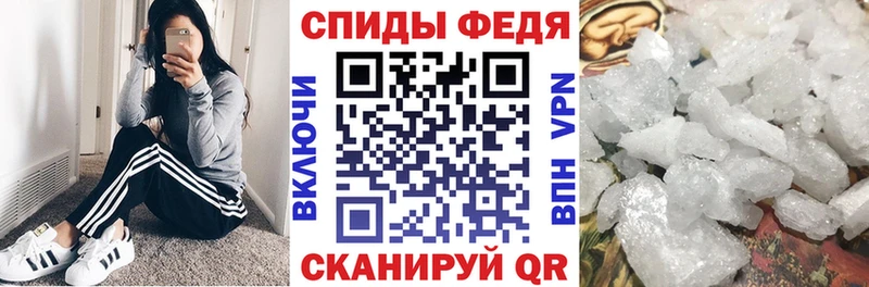 ОМГ ОМГ как зайти Кораблино Амфетамин 97%