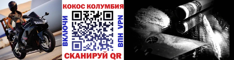 Cocaine Перу  закладка  Кораблино 