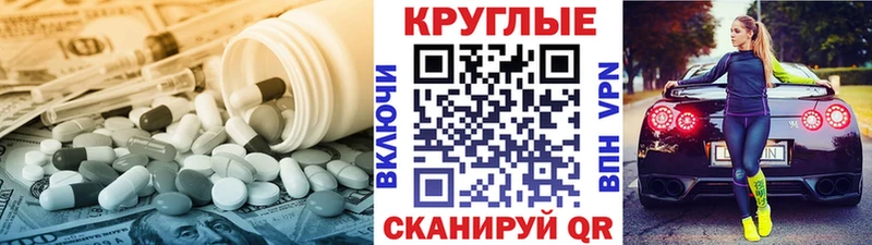 Ecstasy Punisher Кораблино