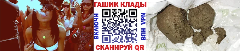 blacksprut   как найти закладки  Кораблино  ГАШИШ убойный 