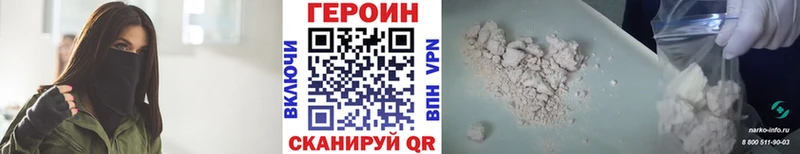 Героин гречка  Кораблино 