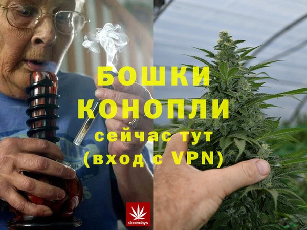 каннабис Белокуриха
