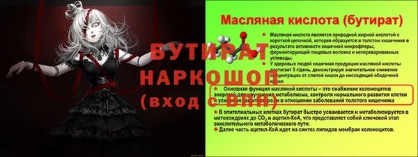 мескалин Беломорск