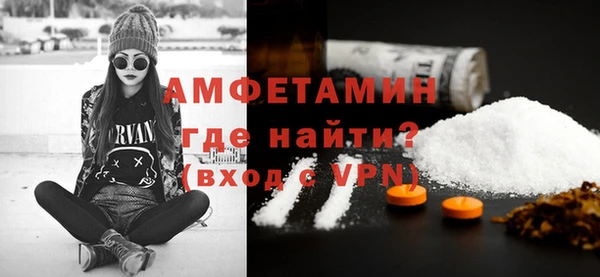 мескалин Беломорск