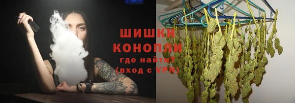 каннабис Белокуриха