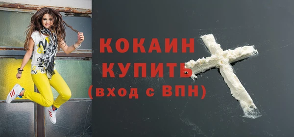 мескалин Беломорск
