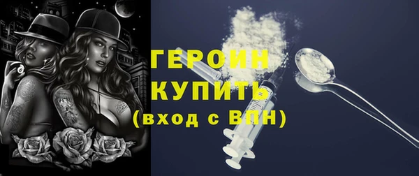 наркотики Белоозёрский