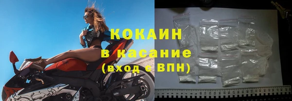 каннабис Белокуриха