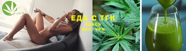 каннабис Белокуриха
