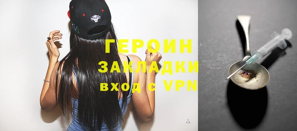 бутик Балабаново