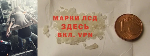 каннабис Белокуриха