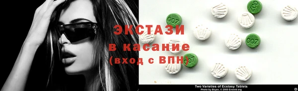 наркотики Балахна