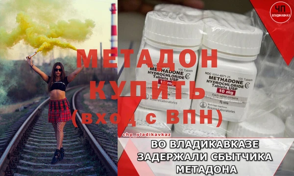 мескалин Беломорск