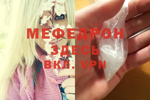 бутик Балабаново