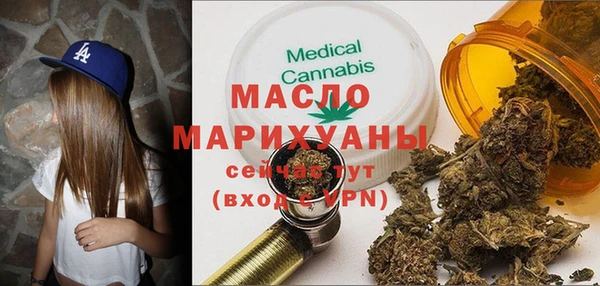 бутик Балабаново