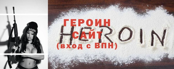 мескалин Беломорск