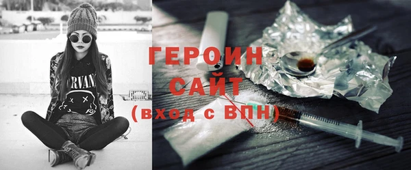 бутик Балабаново