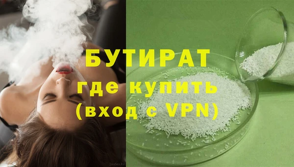 мескалин Беломорск