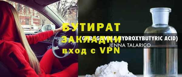 наркотики Балахна