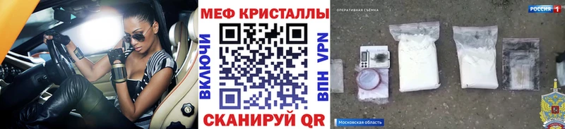 наркотики  Кораблино  МЕФ мяу мяу 