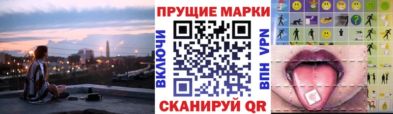 Марки 25I-NBOMe 1,5мг  Кораблино 