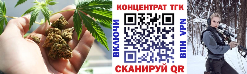 кракен как зайти  Кораблино  ТГК жижа 